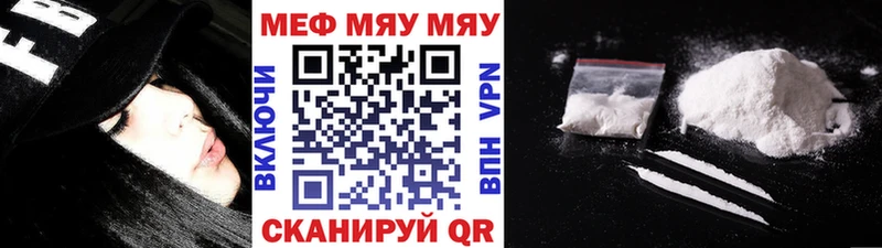 Наркошоп Мичуринск ГАШ  А ПВП  Меф мяу мяу  Бошки Шишки 
