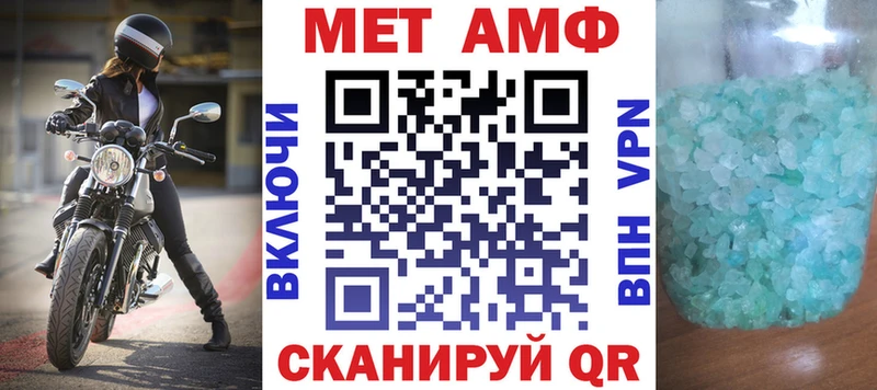 блэк спрут ссылки  Мичуринск  Amphetamine Розовый 