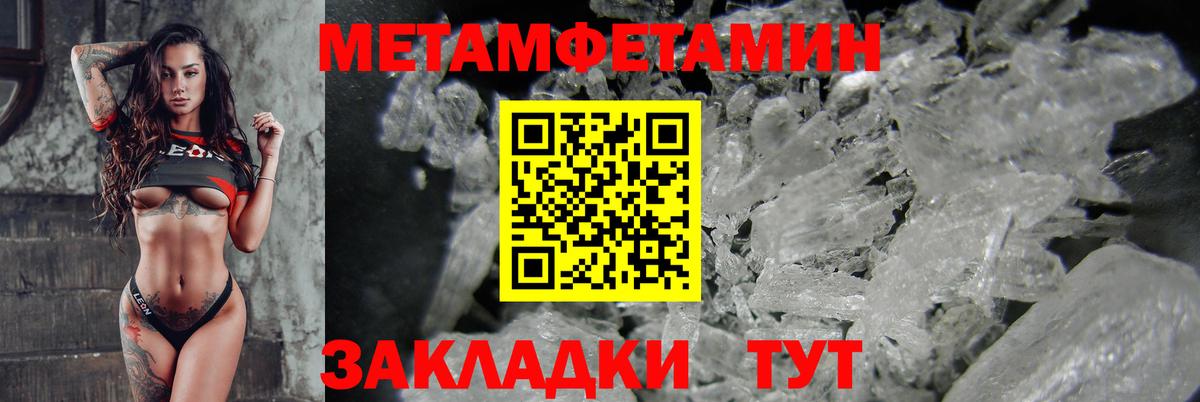 АМФ Розовый Мичуринск
