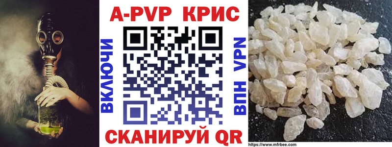 APVP мука Мичуринск
