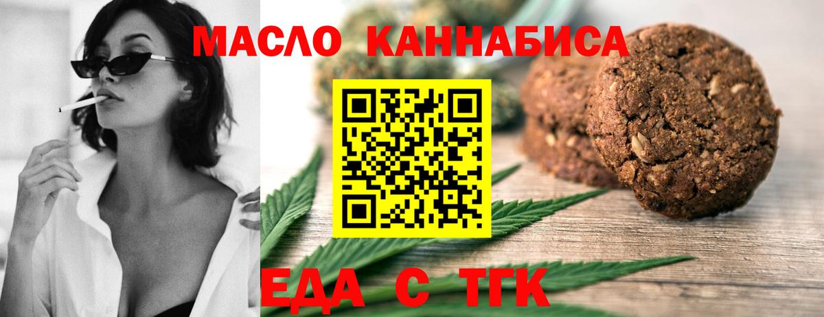 Мичуринск  Canna-Cookies конопля  Вход с VPN 