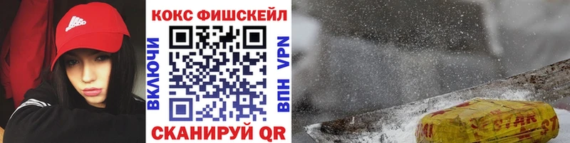 COCAIN Эквадор  где купить наркотик  Мичуринск 