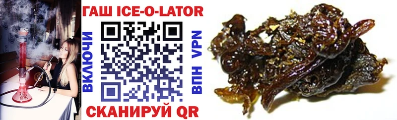 кракен как зайти Мичуринск ГАШИШ hashish