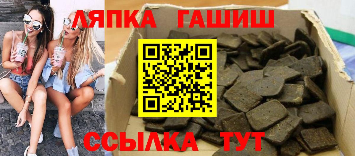 ГАШИШ AMNESIA HAZE Мичуринск
