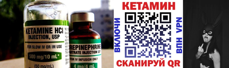 КЕТАМИН ketamine  дарнет шоп  Мичуринск 