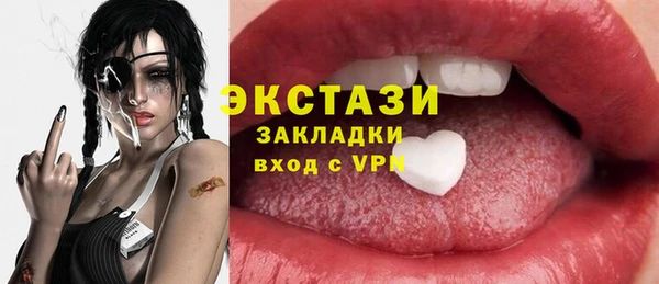 мдма Карталы