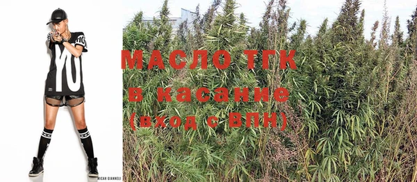 спайс Кинешма