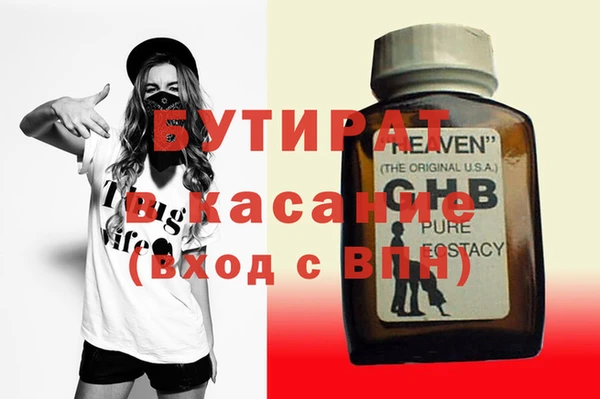 спайс Кинешма