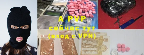 спайс Кинешма