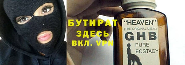 шишки Киренск