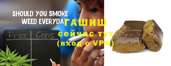 гашишное масло Болохово