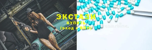 спайс Кинешма