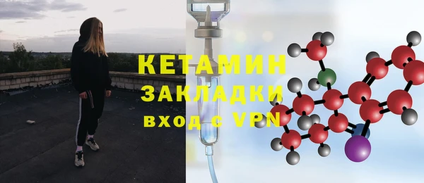 спайс Кинешма