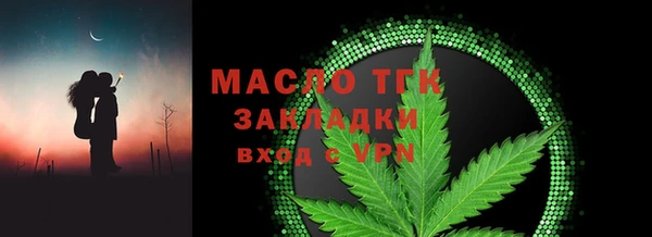 спайс Кинешма