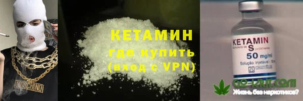 спайс Кинешма