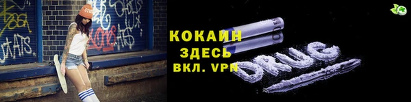 спайс Кинешма