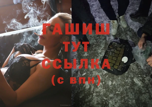шишки Киренск