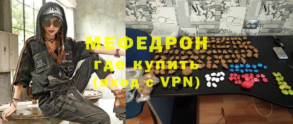 спайс Кинешма