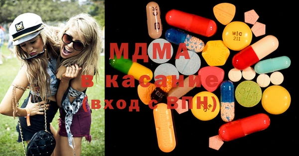 мдпв Киреевск