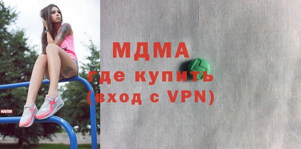 спайс Кинешма