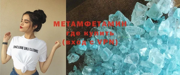 спайс Кинешма