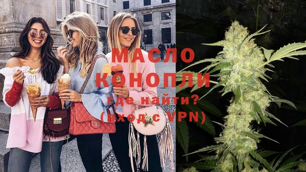 мефедрон Карпинск