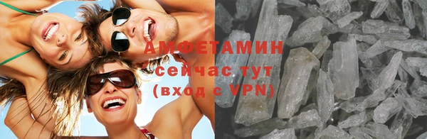 спайс Кинешма