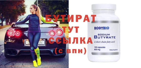 спайс Кинешма