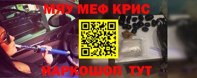 молекула духа Канаш