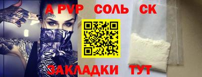 гидропоника Кандалакша