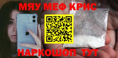 молекула духа Канаш