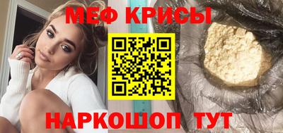 кокаин Камышлов