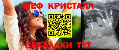 молекула духа Канаш
