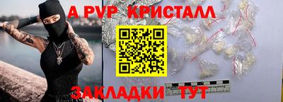 гидропоника Кандалакша