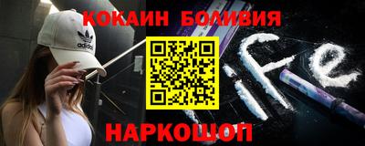 кокаин Камышлов