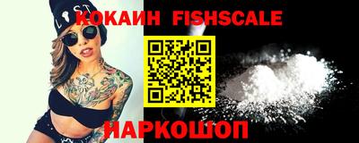 кокаин Камышлов