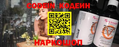 кокаин Камышлов