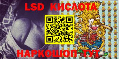молекула духа Канаш