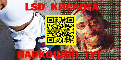 гидропоника Кандалакша