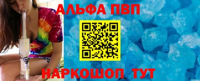 кокаин Камышлов