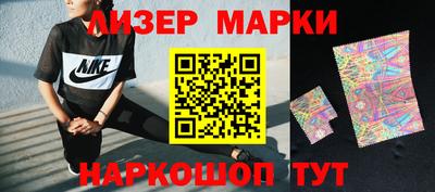 кокаин Камышлов