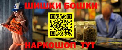молекула духа Канаш