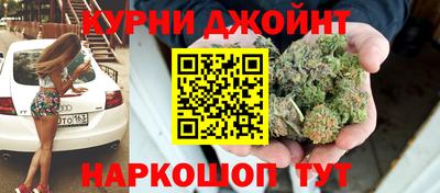 молекула духа Канаш