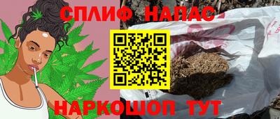 молекула духа Канаш