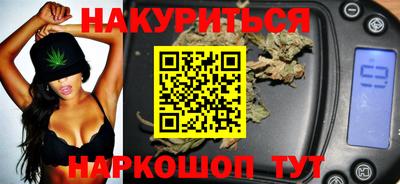 кокаин Камышлов