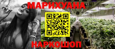 кокаин Камышлов
