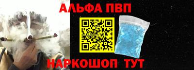 кокаин Камышлов