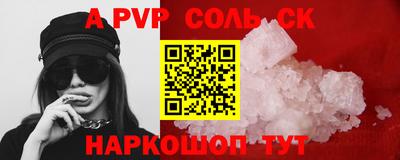 мдма Кинель