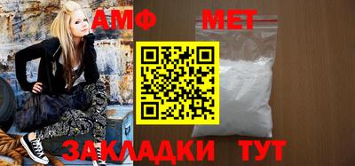 молекула духа Канаш