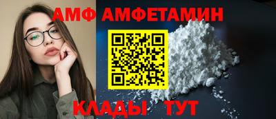 молекула духа Канаш